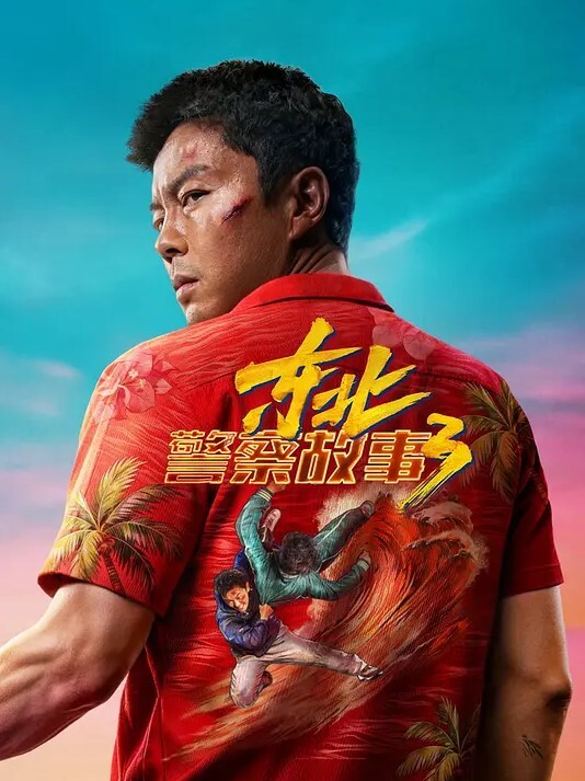 半雪公告温泉做爱的小情侣吃鸡姿势风骚后入扯住双手像头牛一样奋力输出爆射 - 性福啪