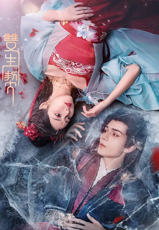 女儿中了奇怪的毒，母亲为了女儿和她男朋友做爱刺激女儿～ - 性福啪