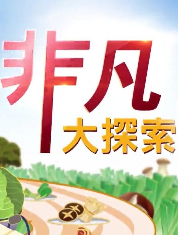 漂亮的三头怪 - 性福啪