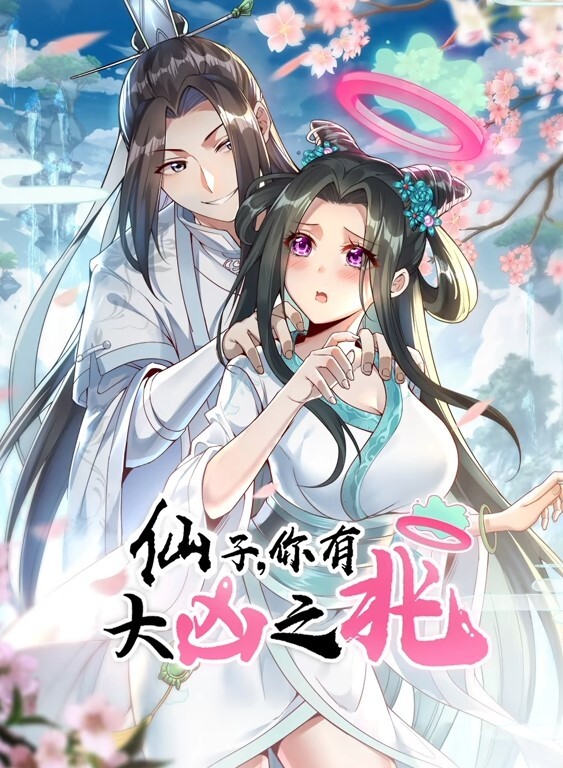 免费使用家庭-这是每个月的那个时候所以处女18 岁的继女介入【FreeUseFantasy】 - 性福啪