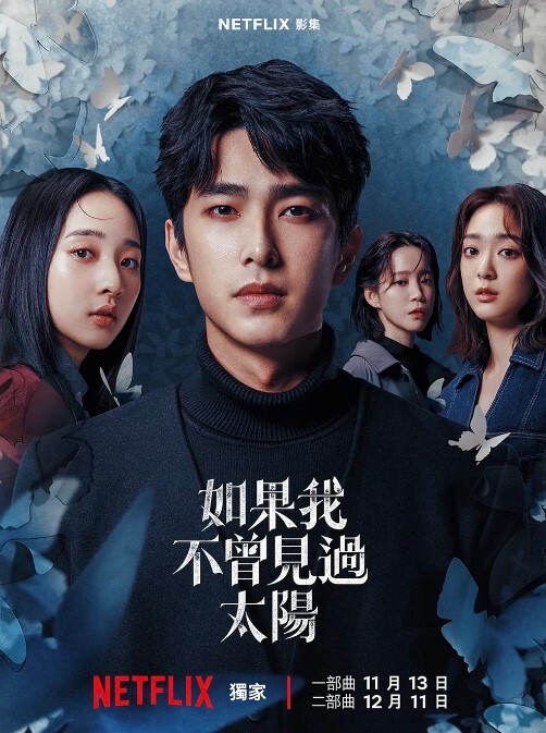【止寸足交】出軌的報復2 - 性福啪