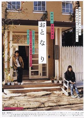 [法国]金窝银窝不如自己家里的狗窝(1992) - 性福啪