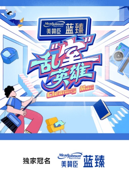 野外刺激泡椒牛肉2 - 性福啪
