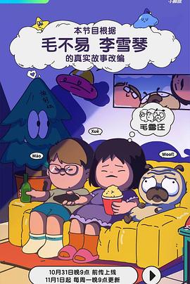 曰本成人影视 - 性福啪