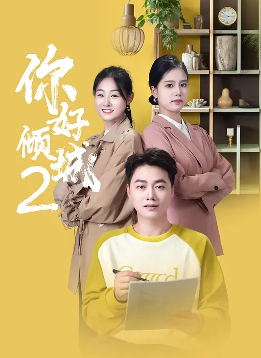3-8新片速递探花爱坤❤️3K约炮一个网红小主播在榜一大哥给妹妹租的房间策马奔腾 - 性福啪