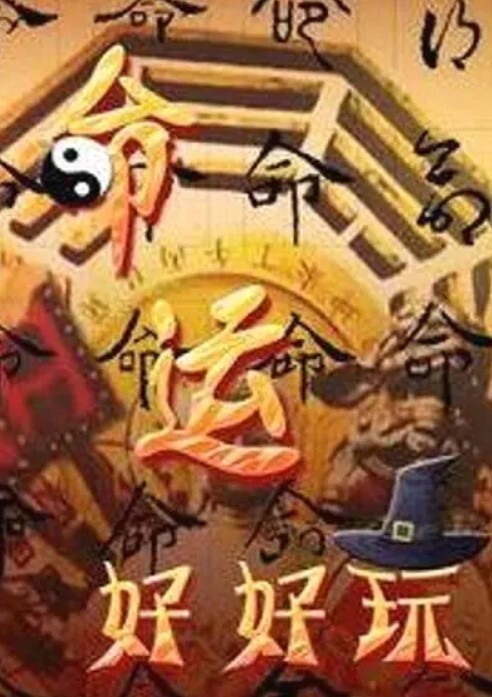 朱尔斯·乔丹 - 可可·洛夫科克 - 性福啪