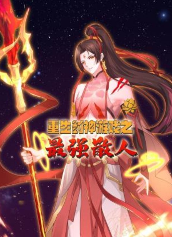 MD-0292 胁迫调教国媒主播 一王二后操翻两骚逼 - 性福啪