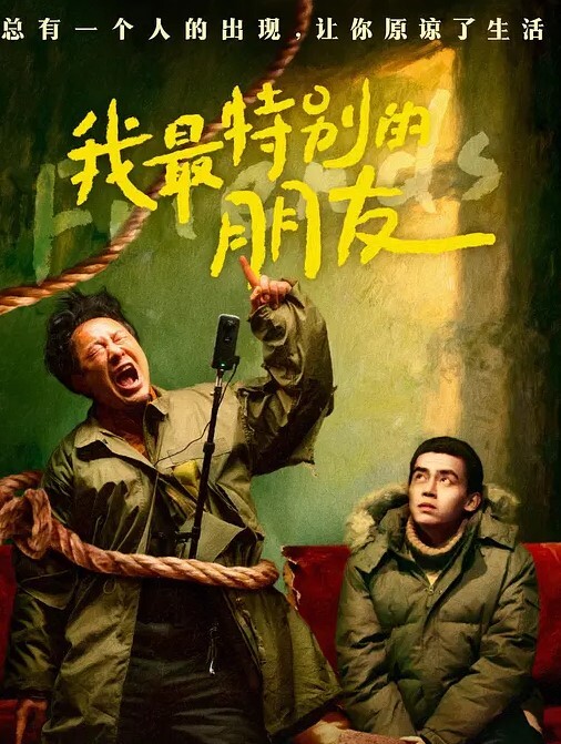 好兄弟推屁股 - 性福啪