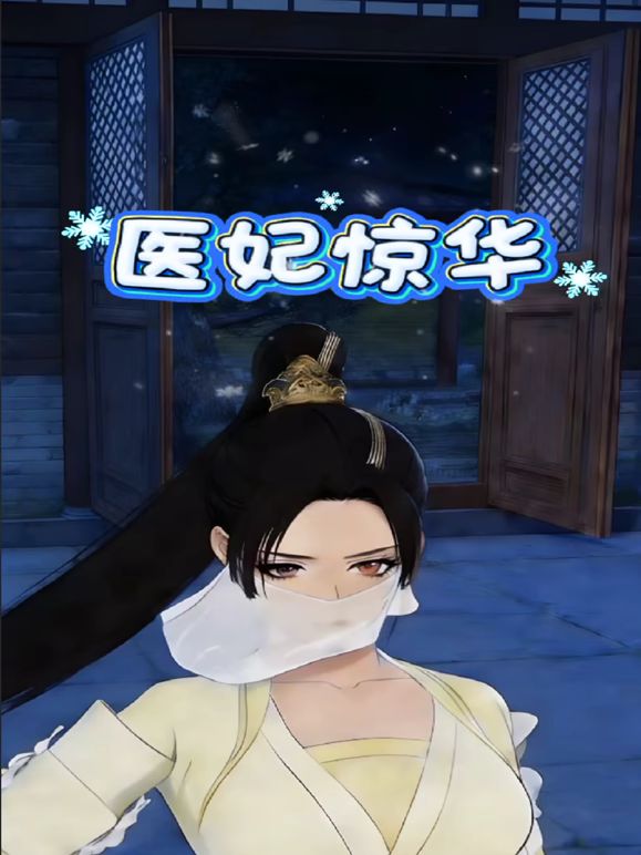 厕拍大神去接孩子放学❤️顺道潜入女厕偷拍3个宝妈尿尿，戴帽少妇的粑粑好粗啊 - 性福啪