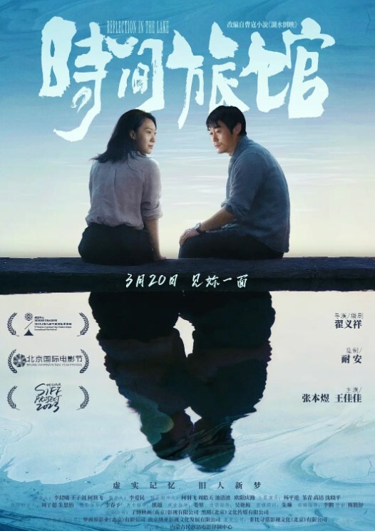 黑客破解网络摄像头午休老板和年轻漂亮女秘书在仓库兼宿舍的双层床上激情做爱婉美动作片 - 性福啪