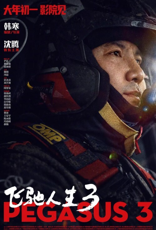 小宝寻花约了个蓝色外套花臂纹身妹子穿上黑丝口交舔弄上位骑坐抽插猛操 - 性福啪