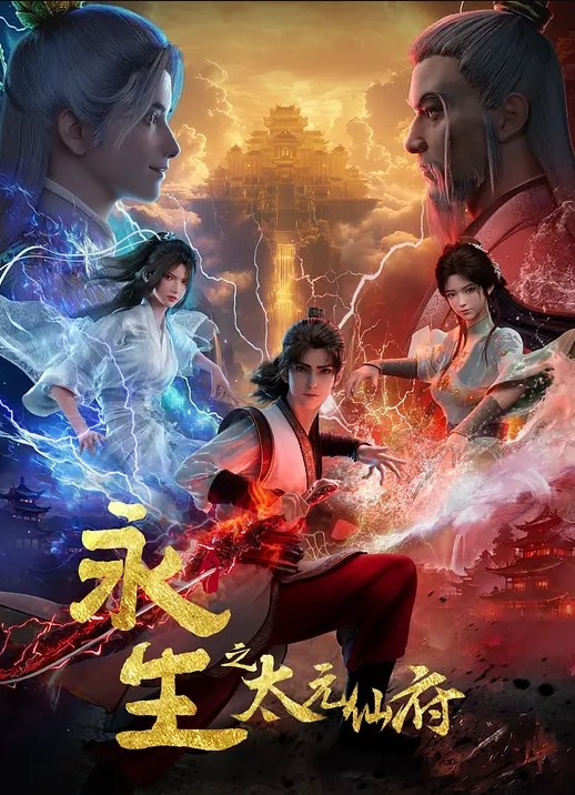 女神咖啡厅第5话 - 性福啪