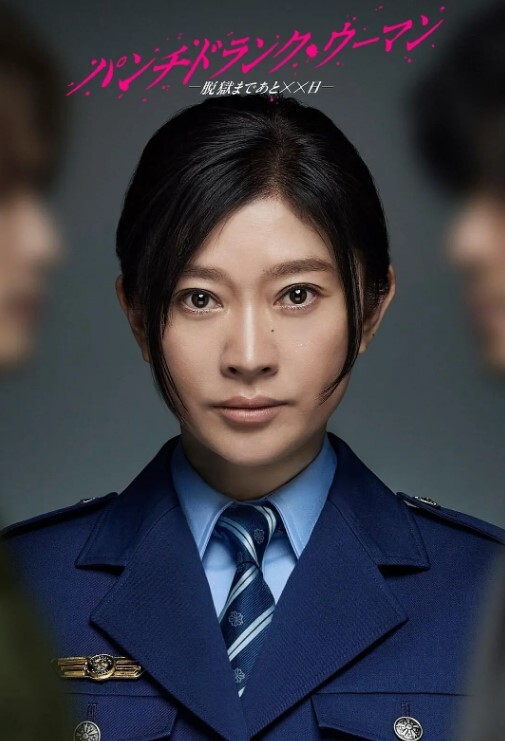 国产剧情高冷女教师调教学生 - 性福啪