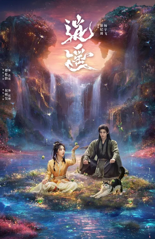 【爱妃】ODE005 四人行性爱直播 - 性福啪