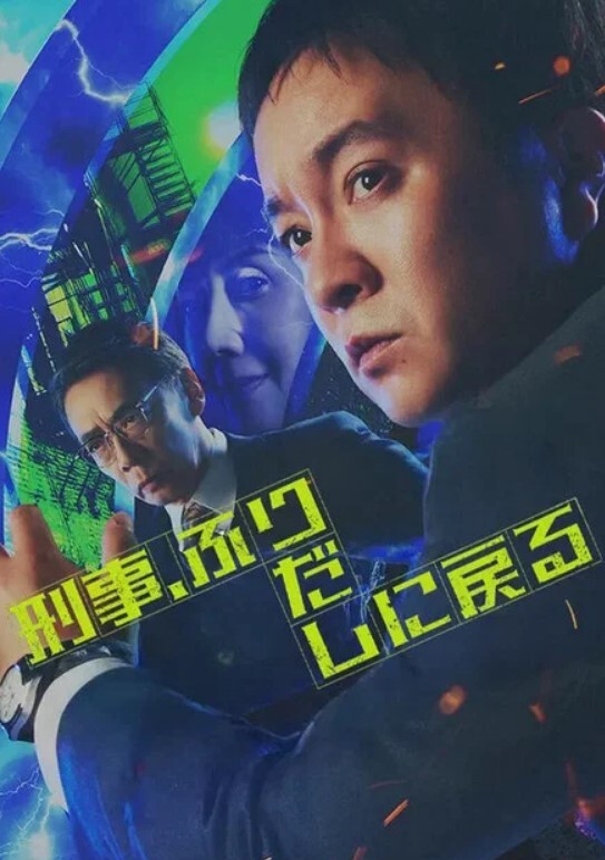 好的，我们会继续努力 - 性福啪