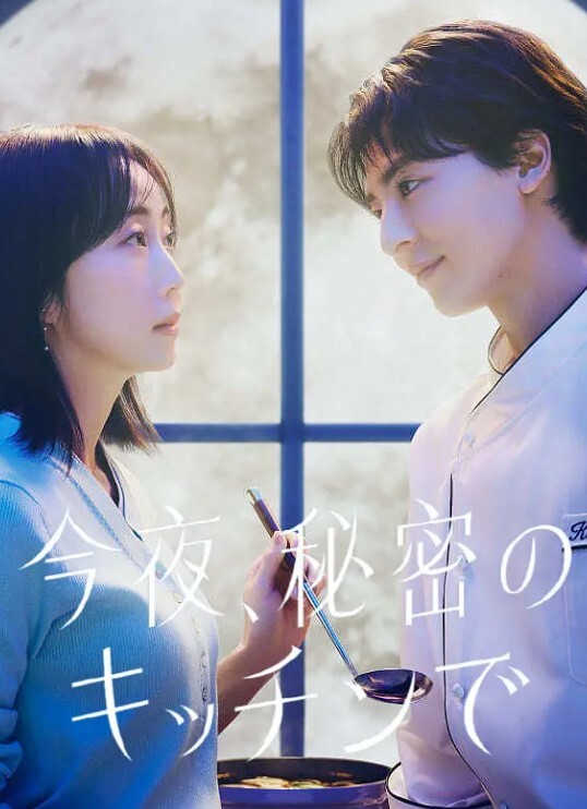 厕所裡的花子小姐VS屈强退魔师第4话 - 性福啪