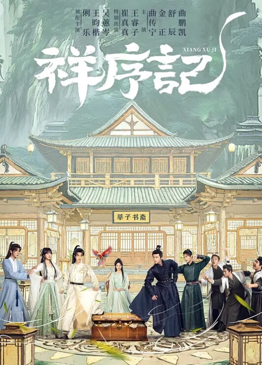 哥哥抱紧我第3话 - 性福啪