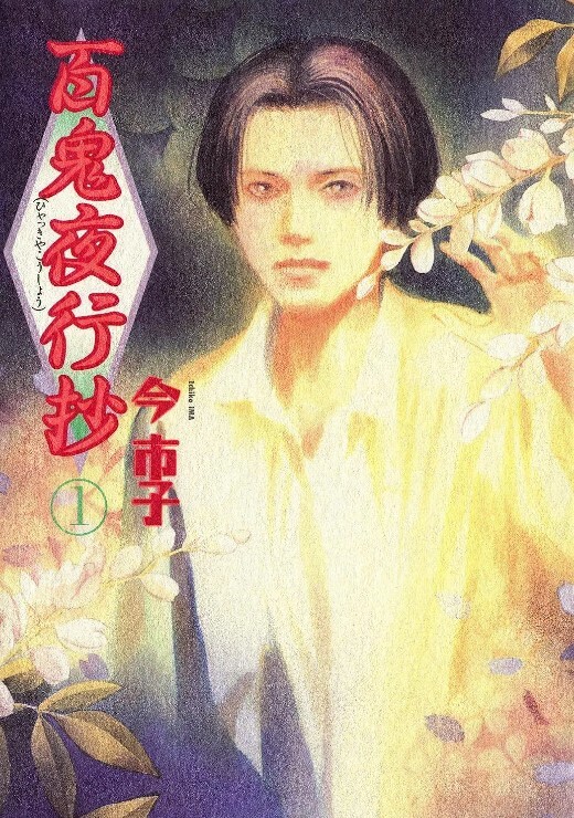 你是我自己的-虐待狂女友和受虐狂男友-第2卷好狗的奖励中文字幕 - 性福啪