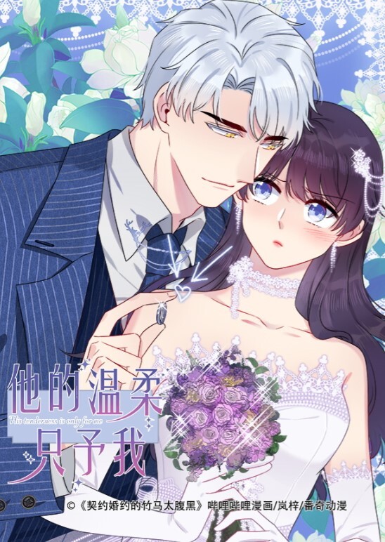 绿帽奴自拍老婆在次绿我才原谅你 - 性福啪