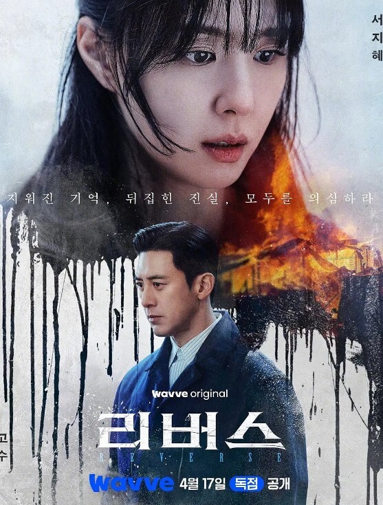 河原崎家的一族2第1话 - 性福啪
