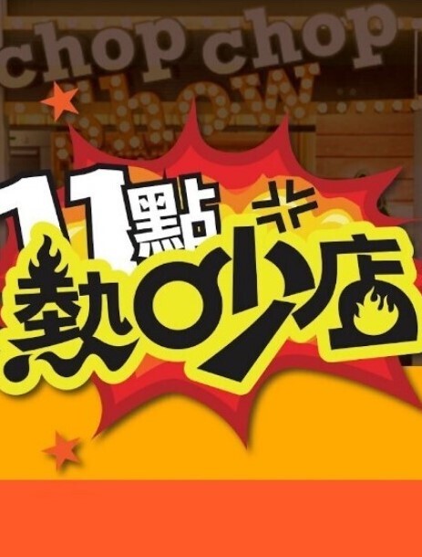 www黄色